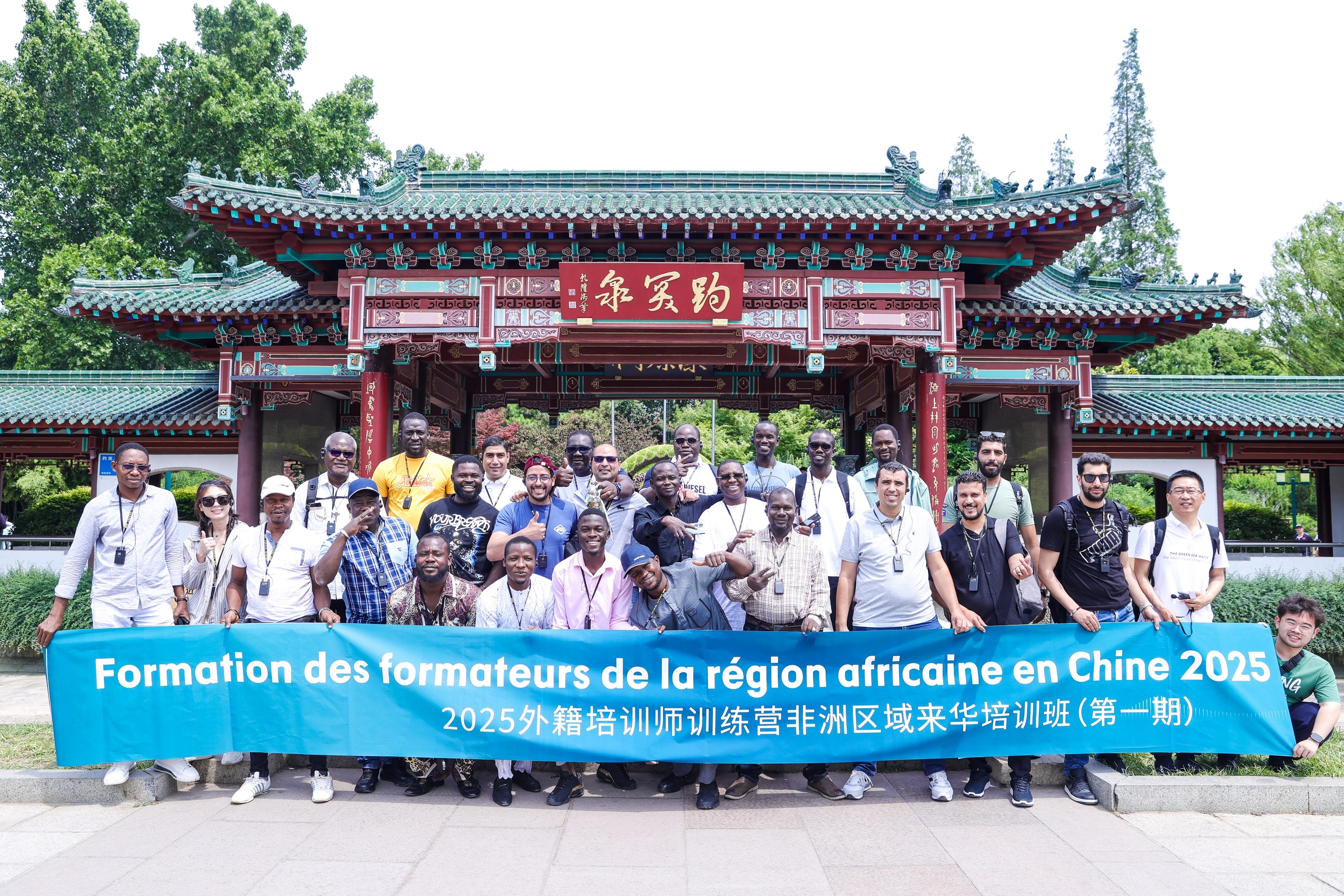 中国重汽2025年首期外籍培训师训练营圆满结束